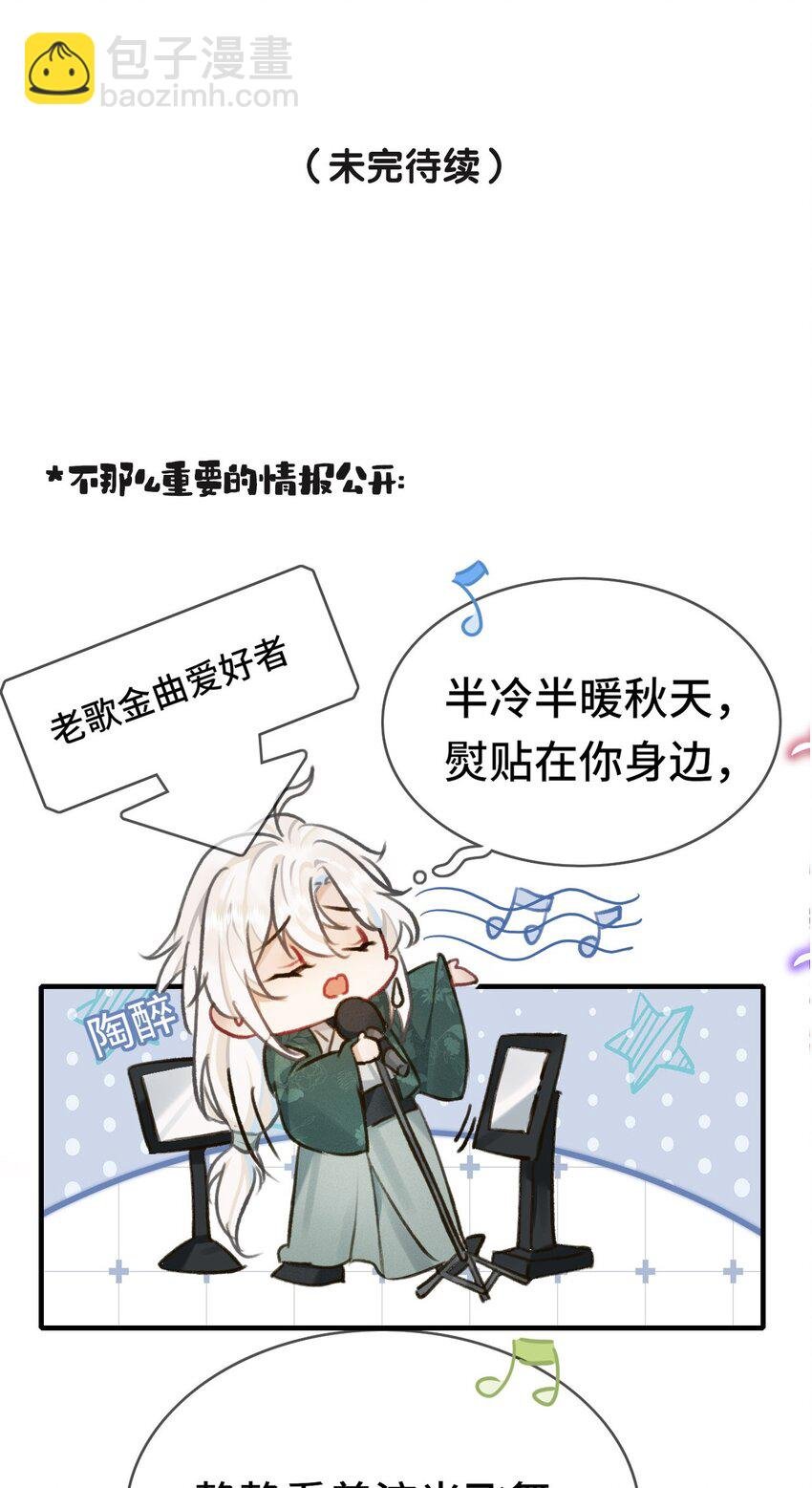 003 可恶的白蛇