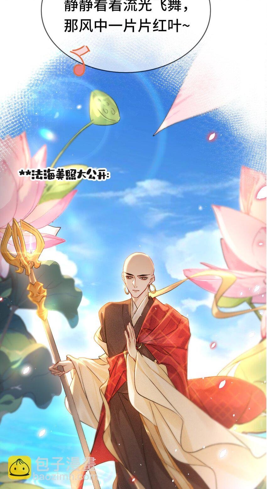 003 可恶的白蛇