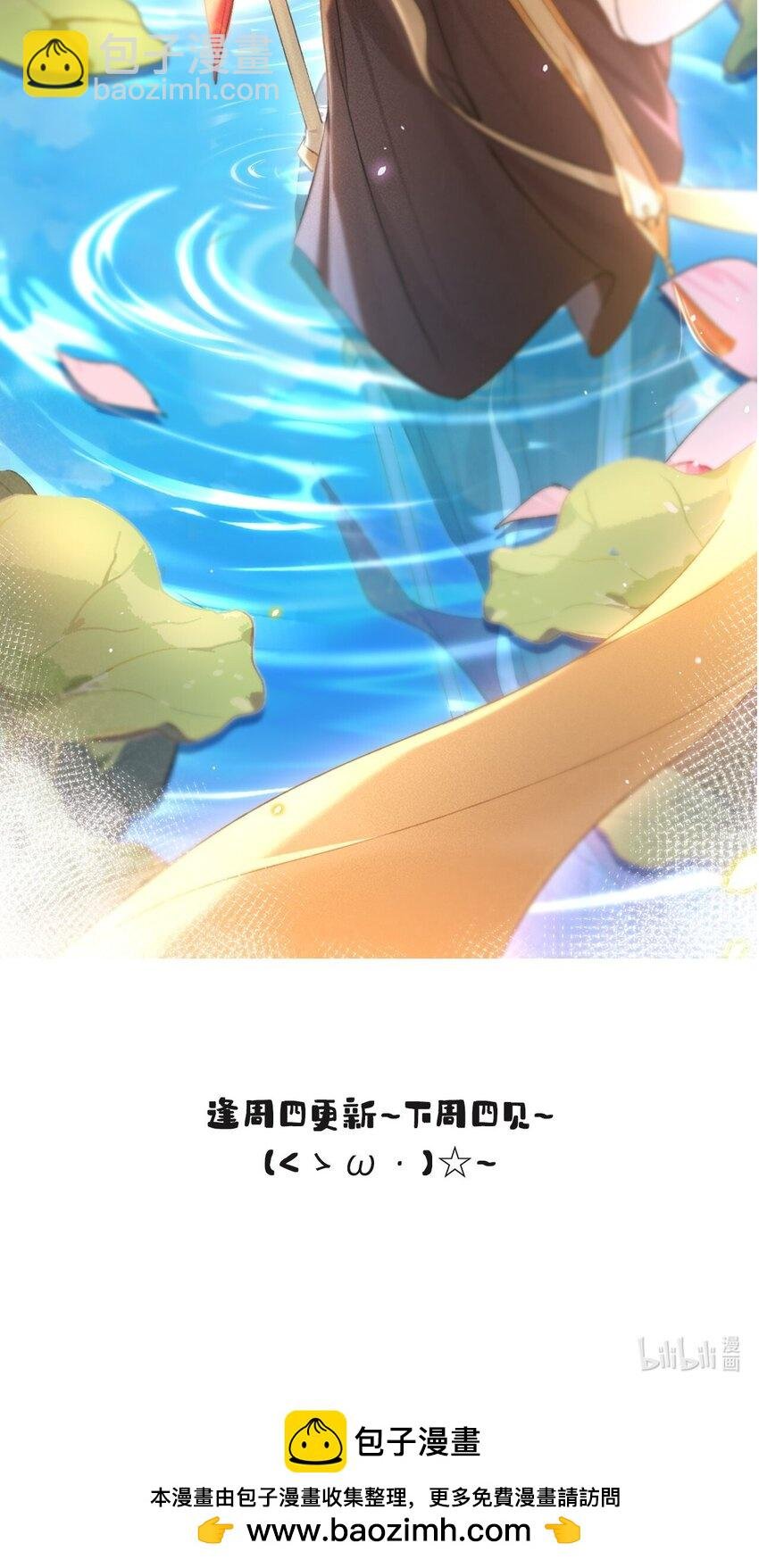 003 可恶的白蛇