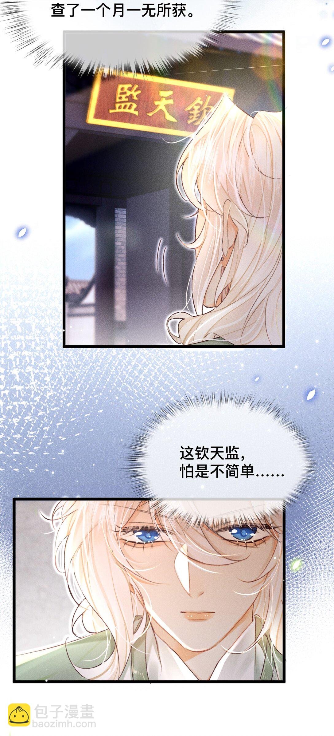 030 你忍心吗？