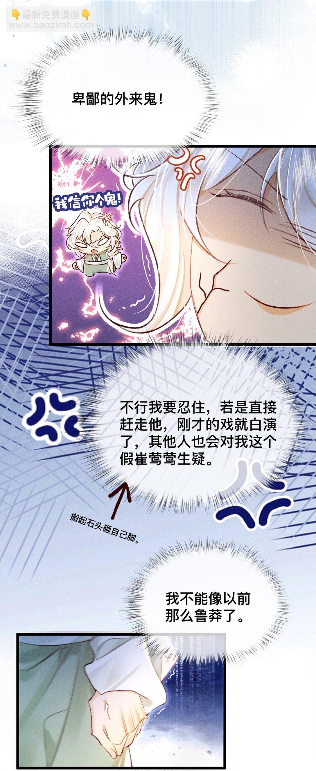 030 你忍心吗？