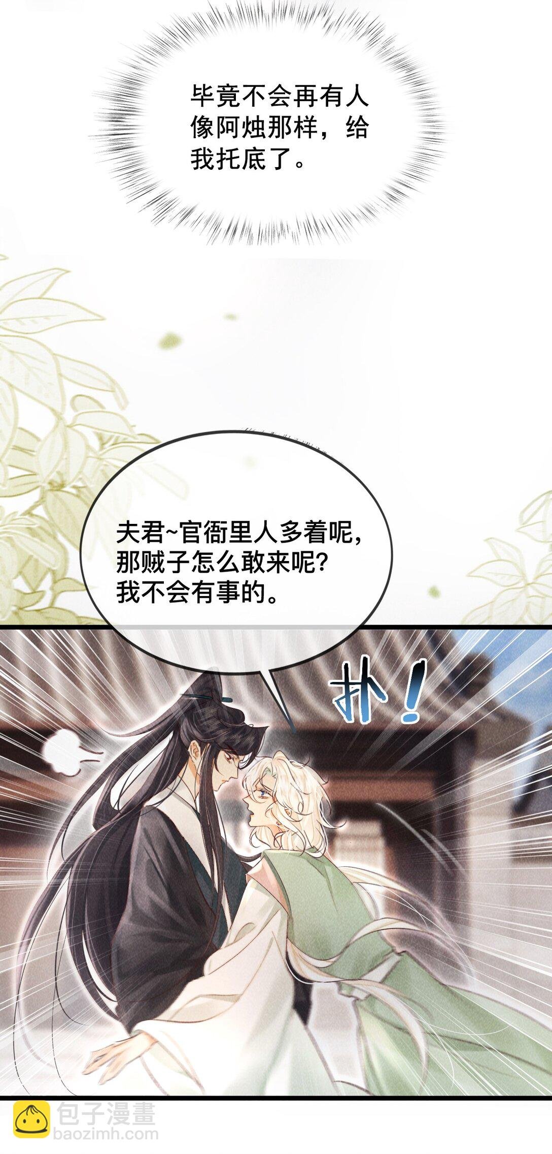 030 你忍心吗？