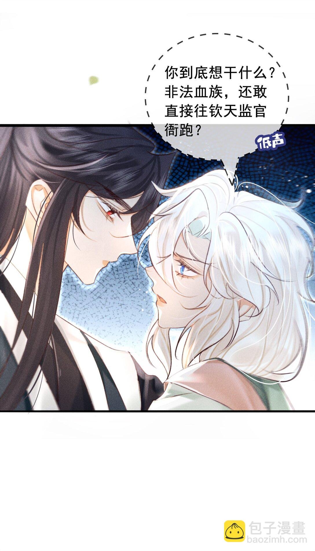 030 你忍心吗？