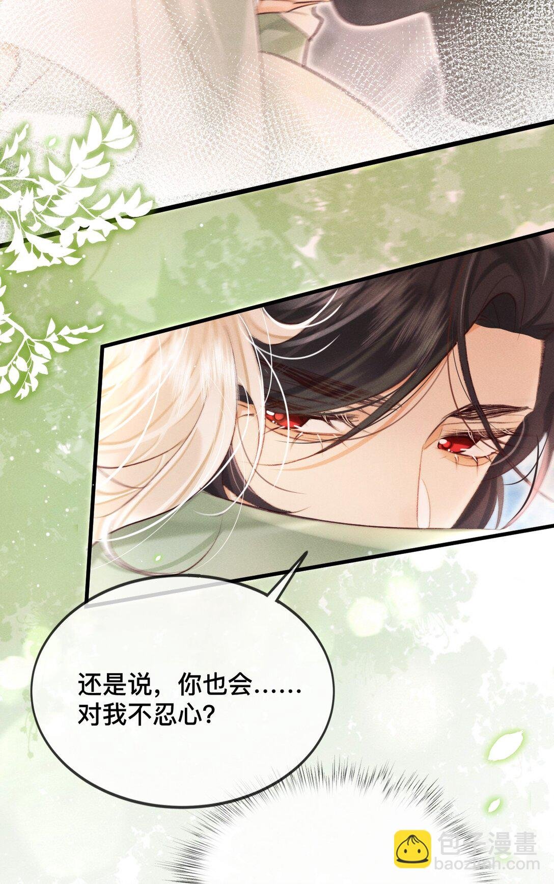 030 你忍心吗？