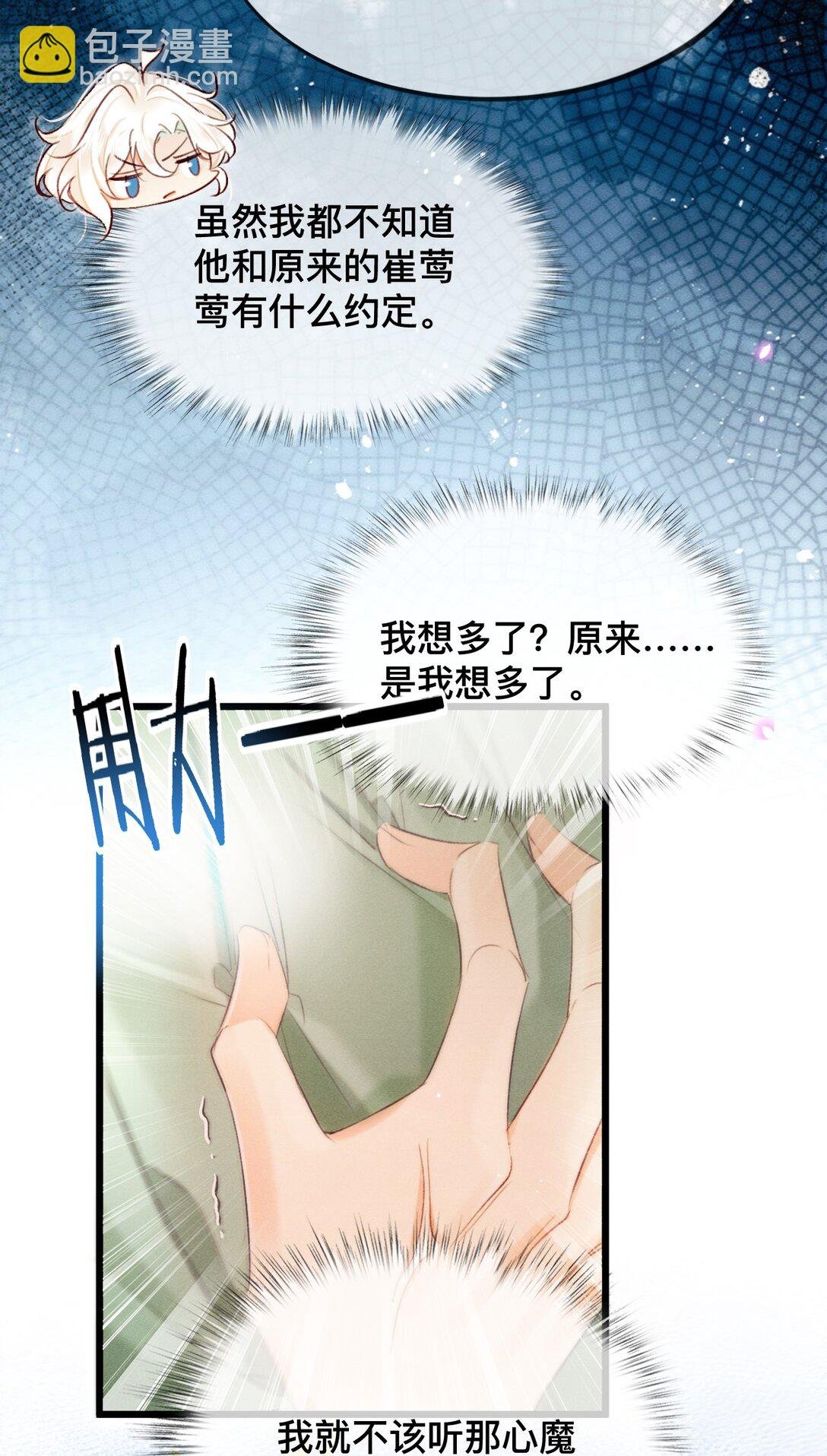 030 你忍心吗？