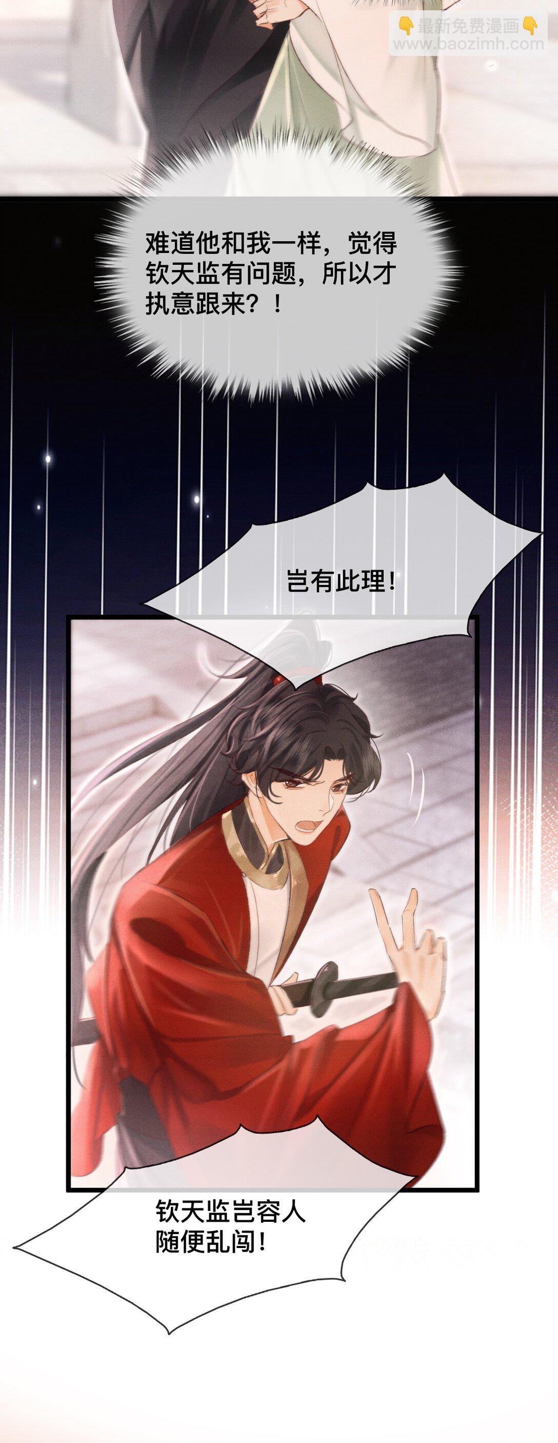 030 你忍心吗？