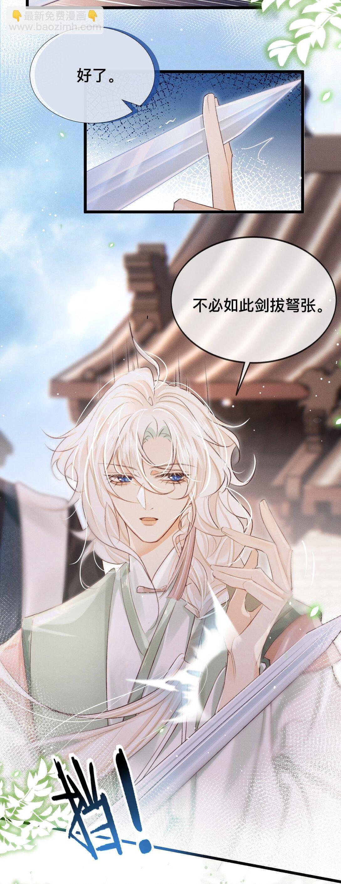 030 你忍心吗？
