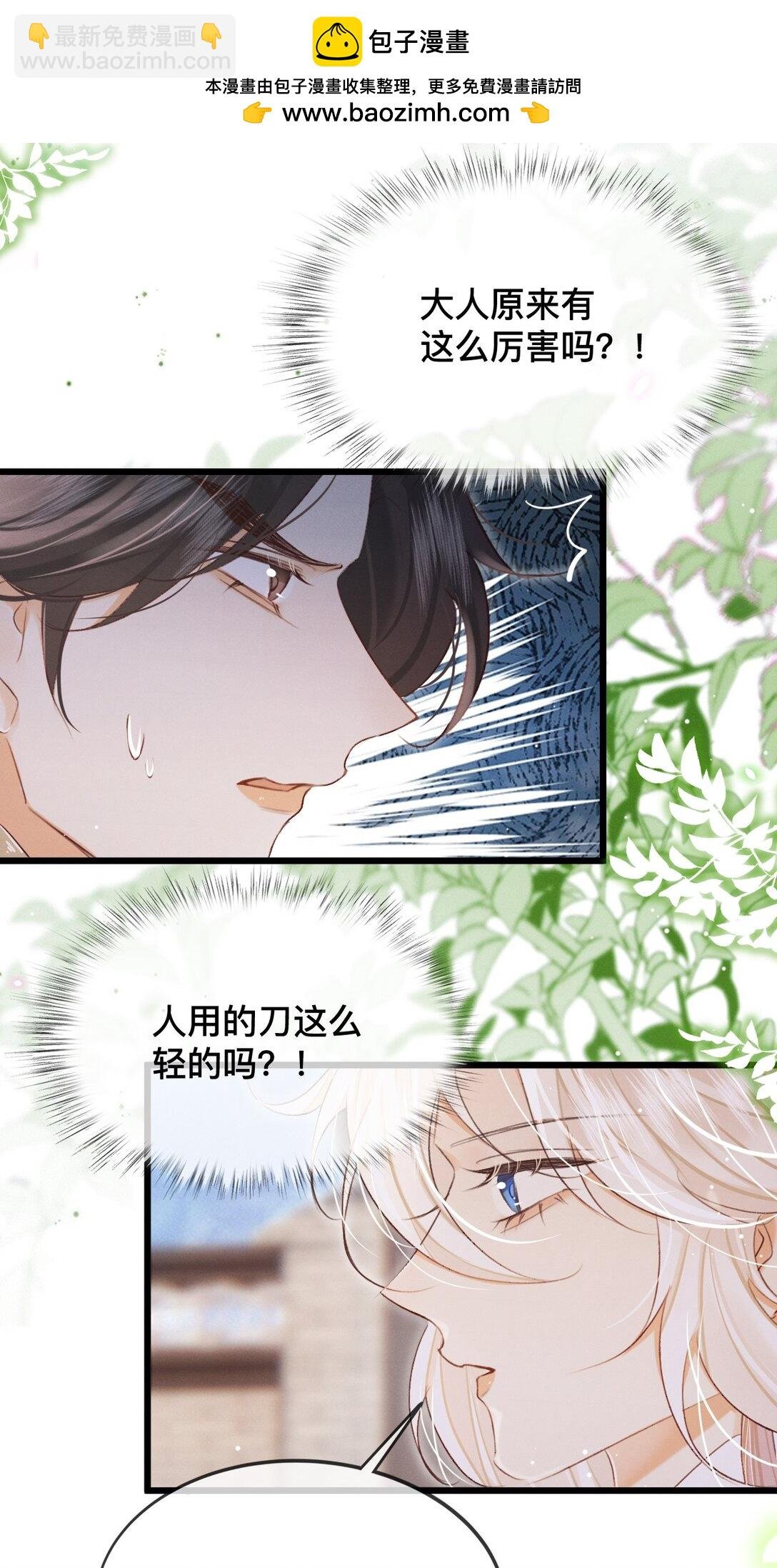 030 你忍心吗？