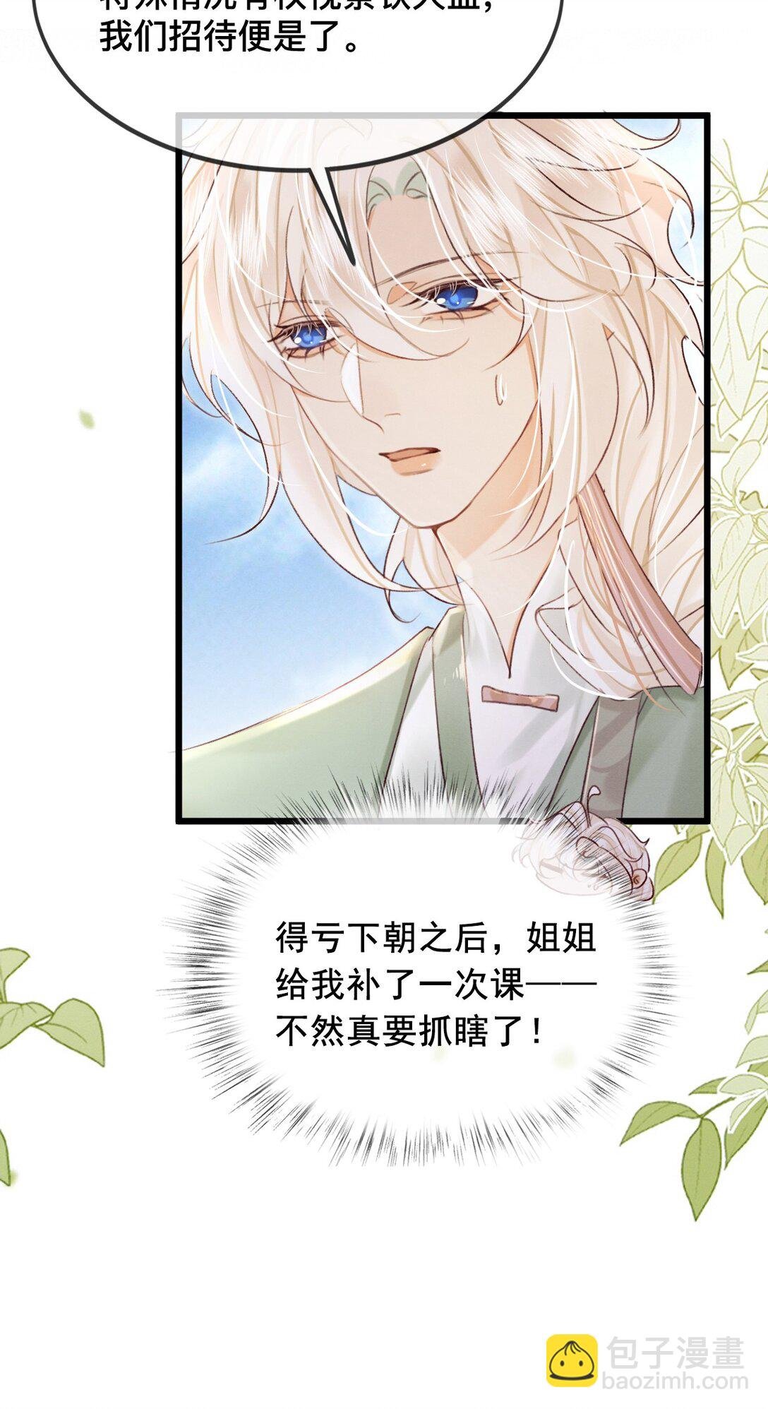 030 你忍心吗？