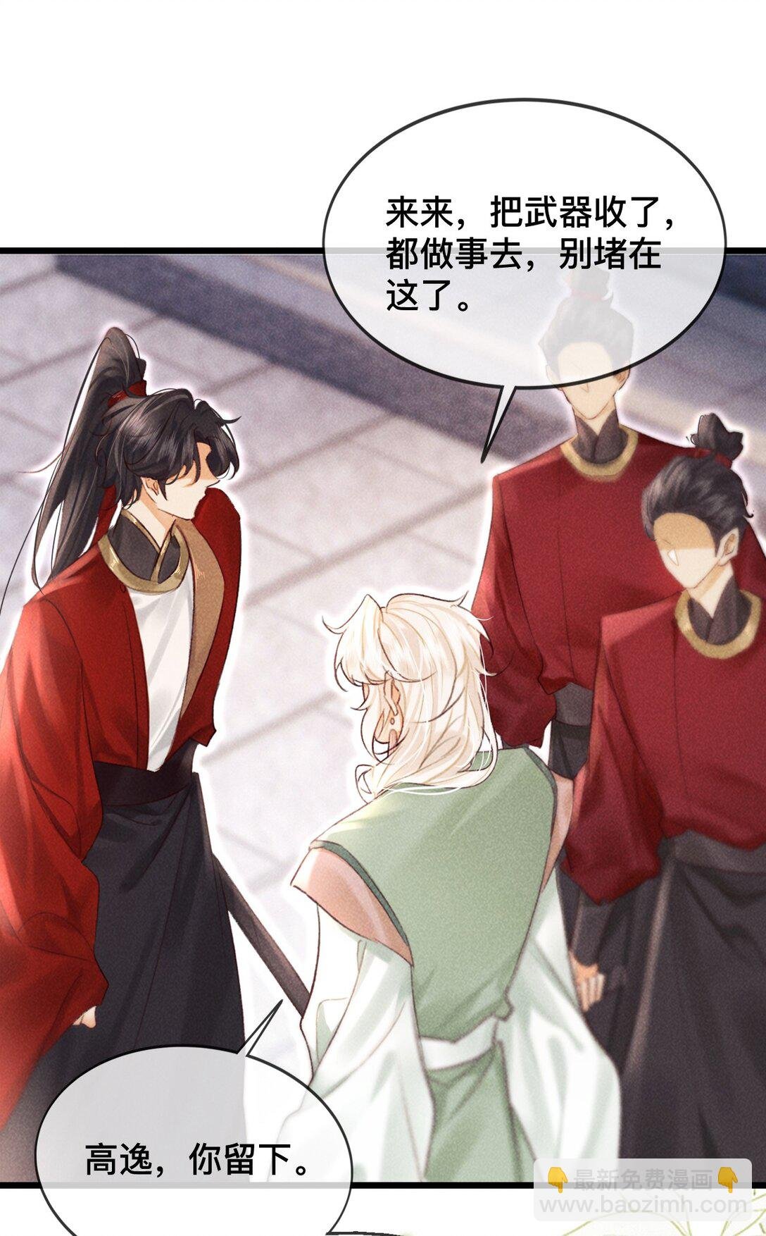 030 你忍心吗？