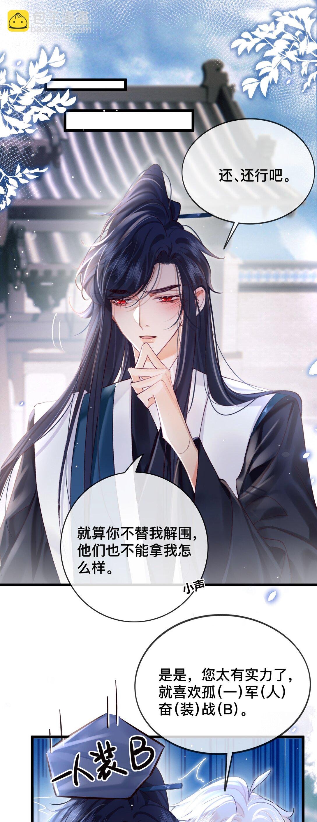 031 这叫心悦？
