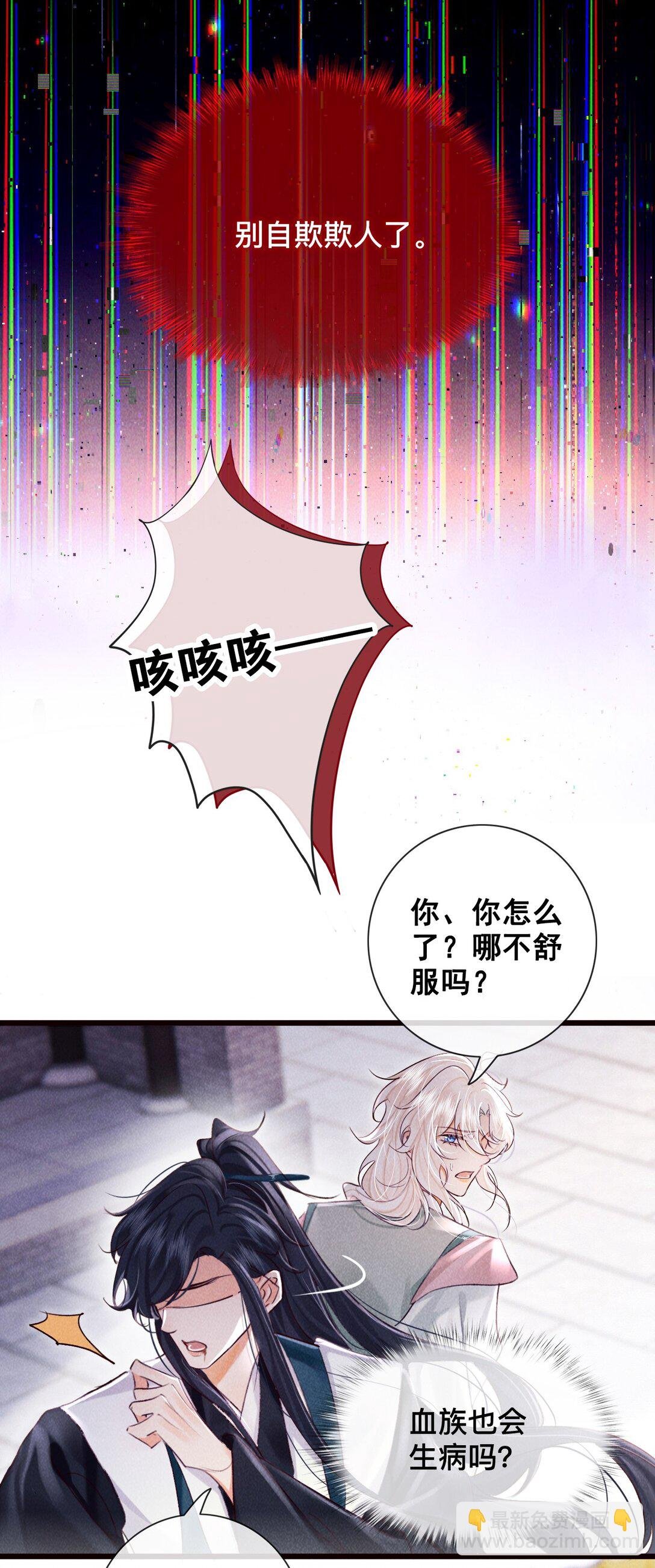 031 这叫心悦？