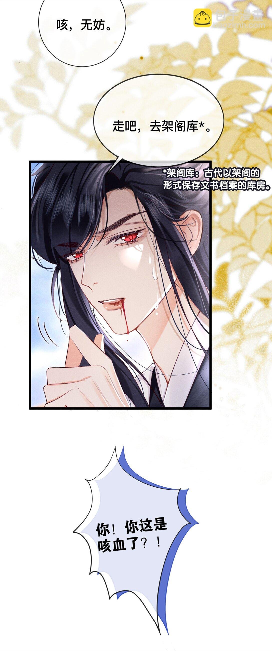 031 这叫心悦？