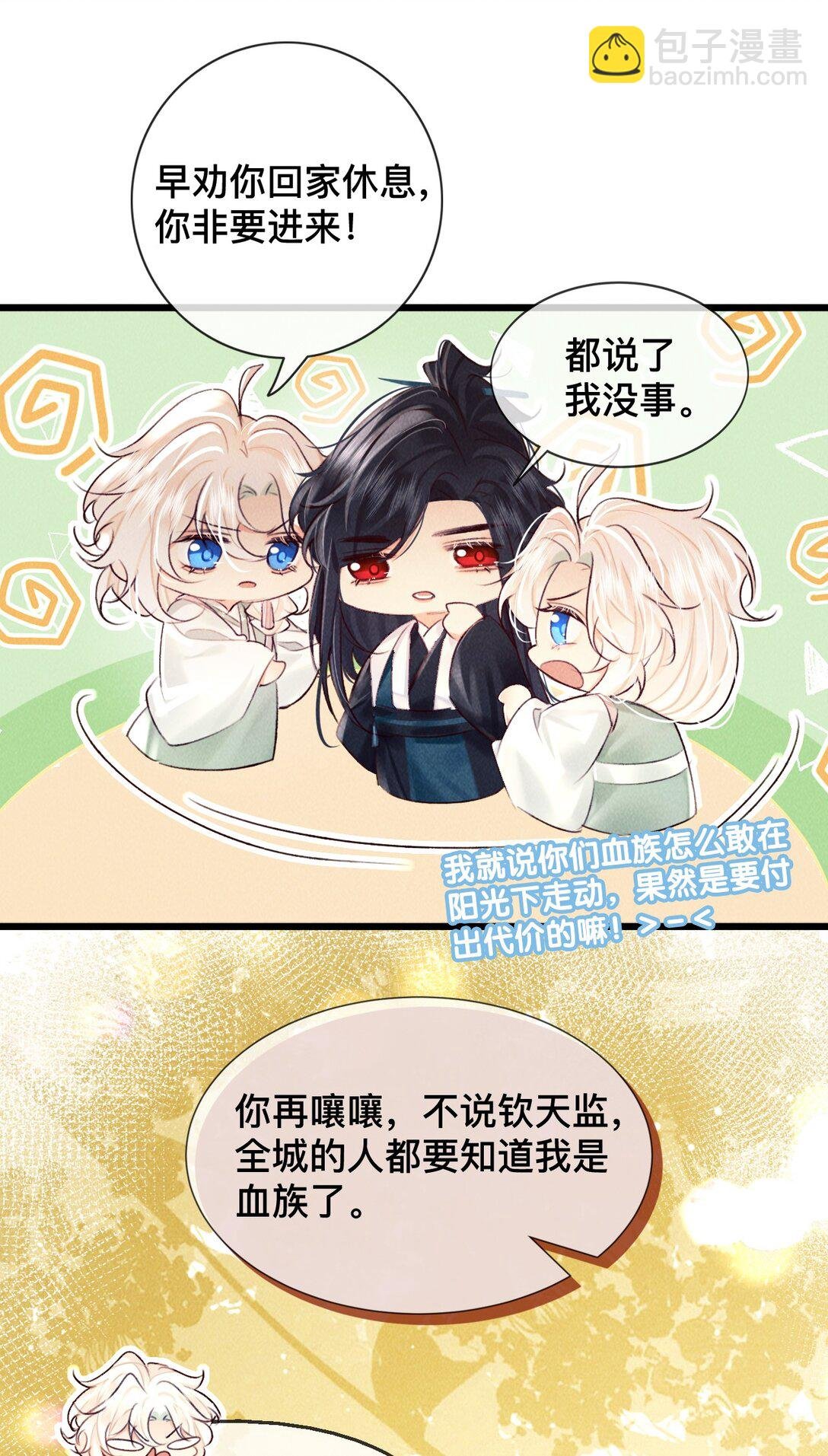031 这叫心悦？