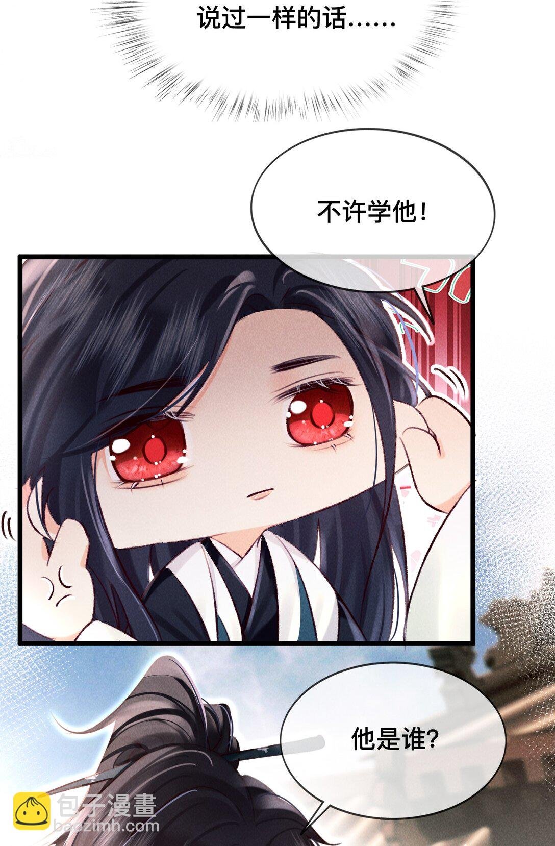 031 这叫心悦？