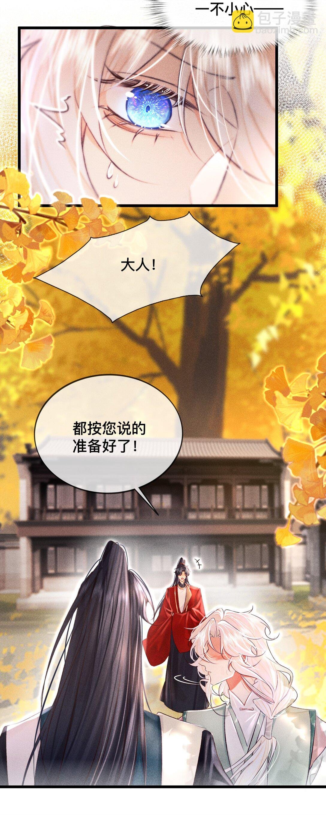 031 这叫心悦？