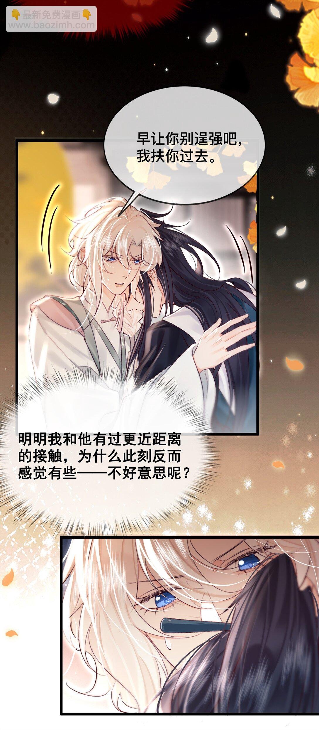 031 这叫心悦？