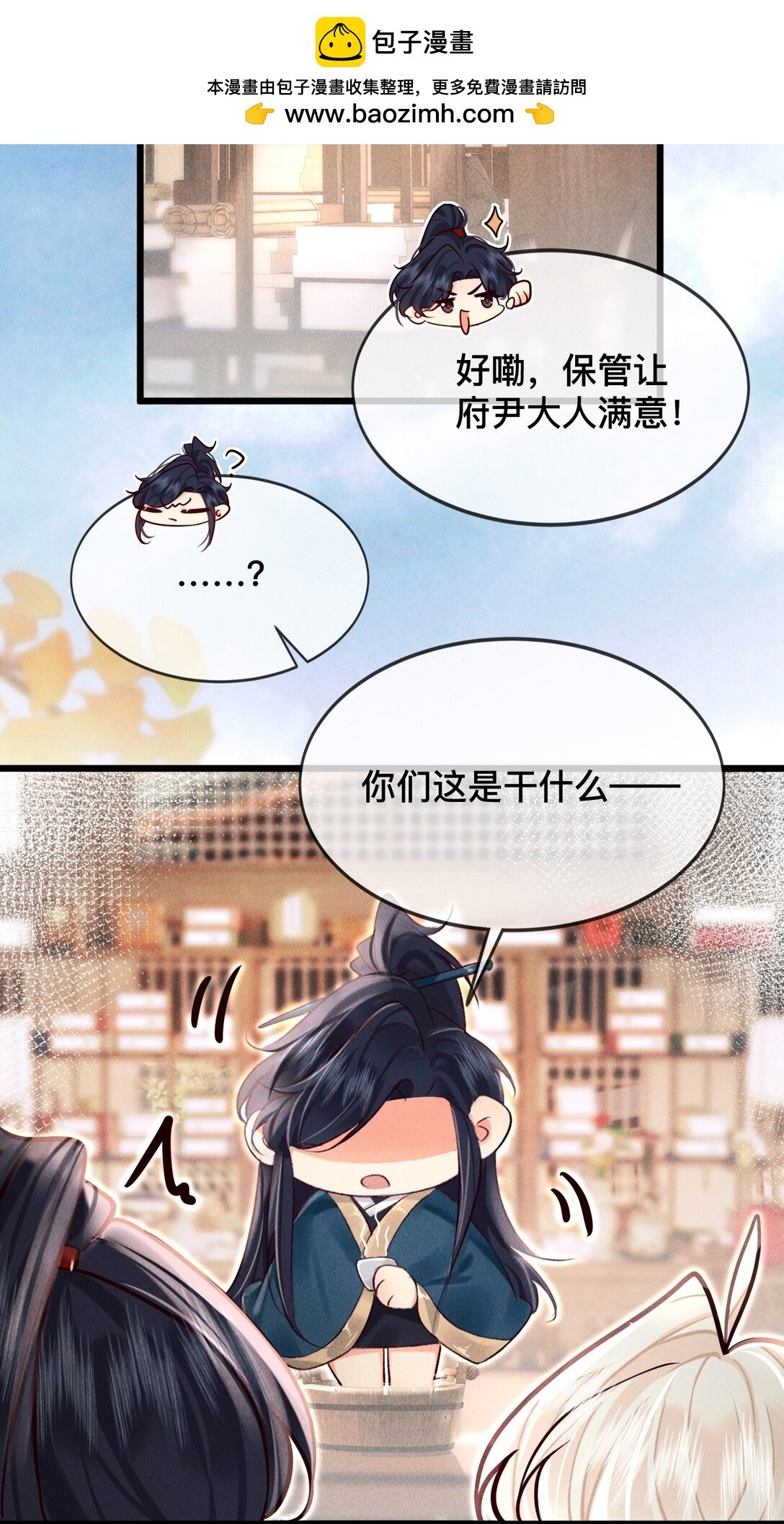 032 怎么回事呢？