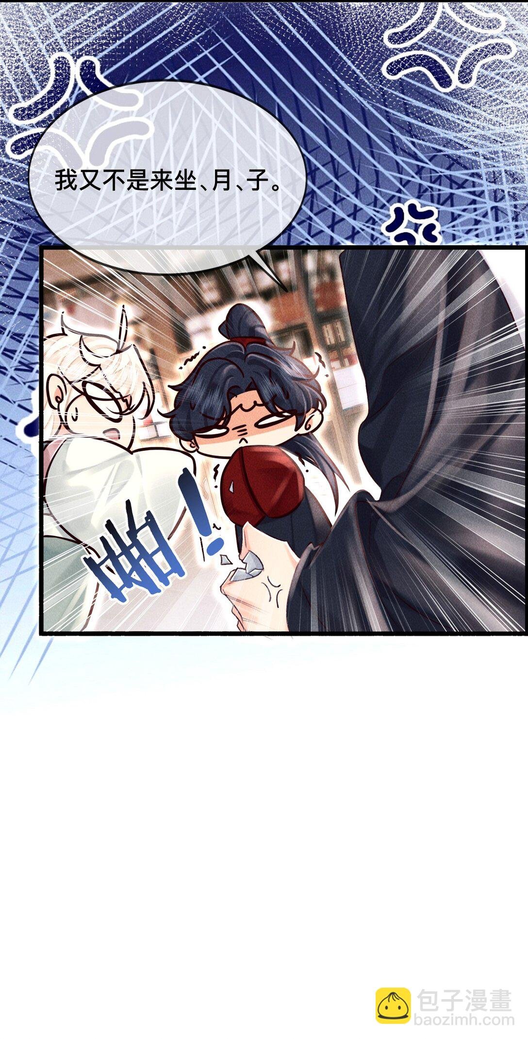 032 怎么回事呢？