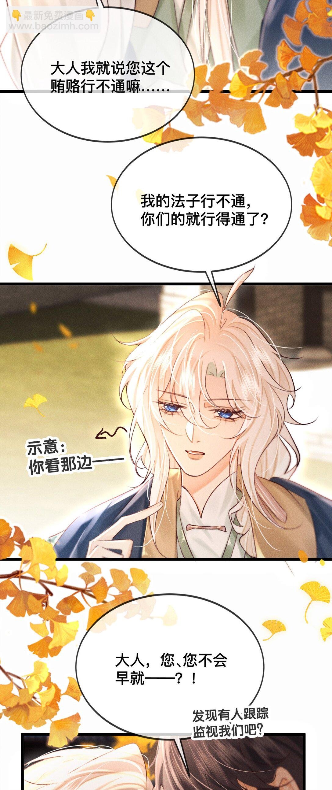 032 怎么回事呢？