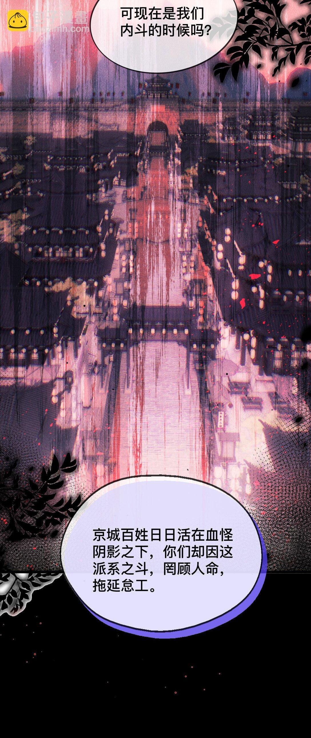 032 怎么回事呢？