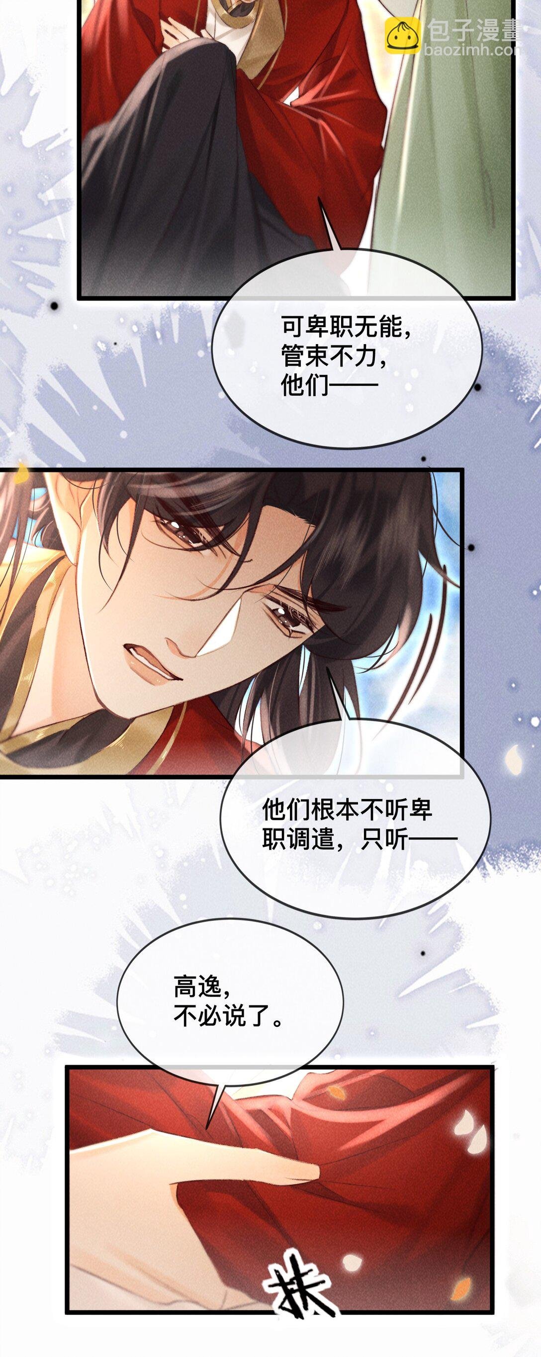 032 怎么回事呢？