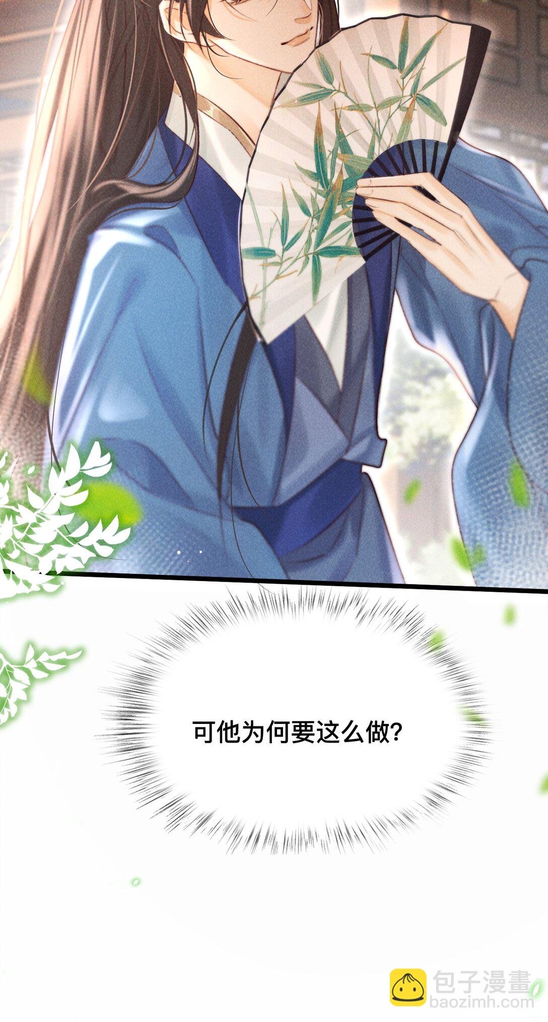032 怎么回事呢？