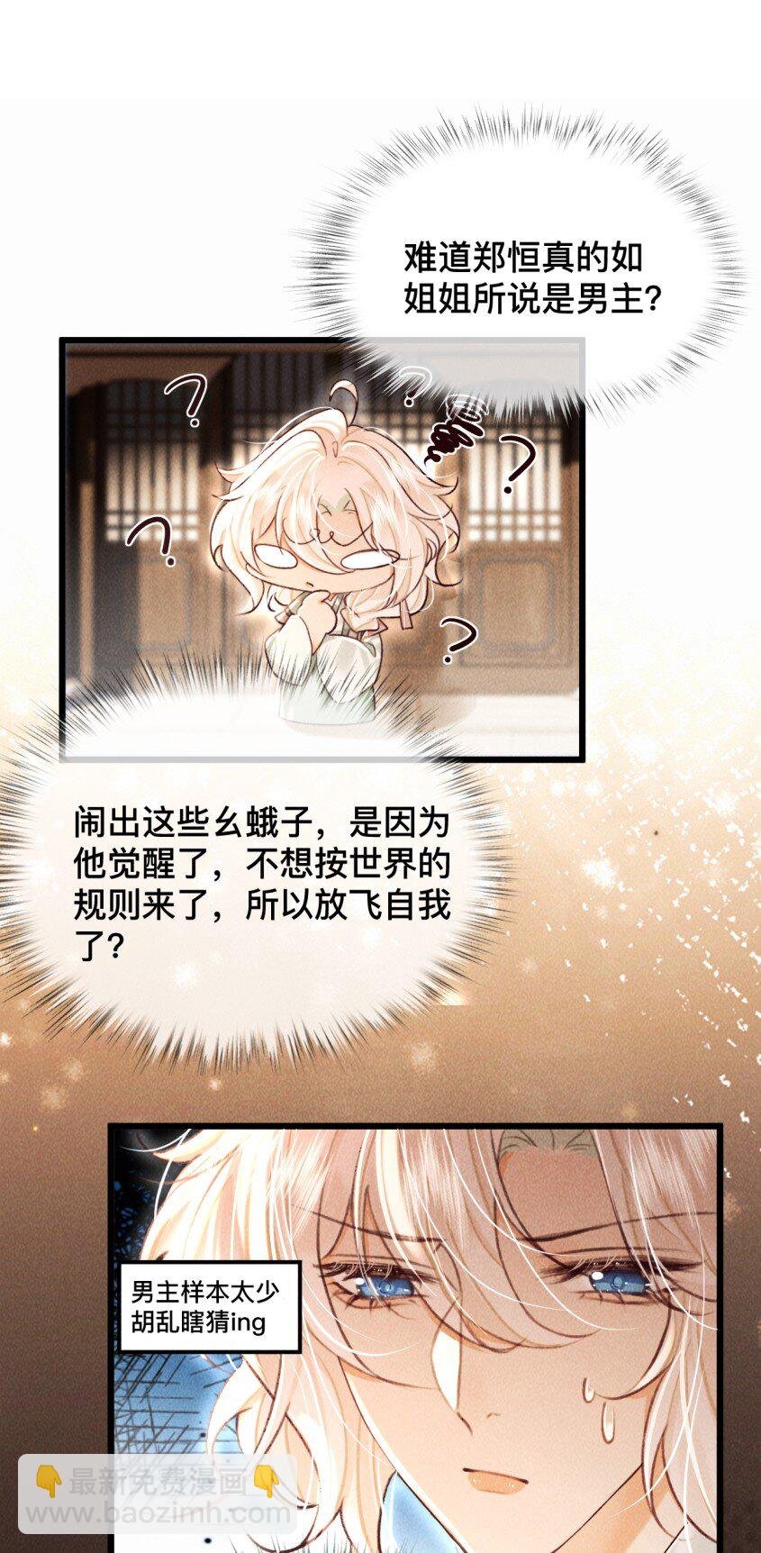 032 怎么回事呢？