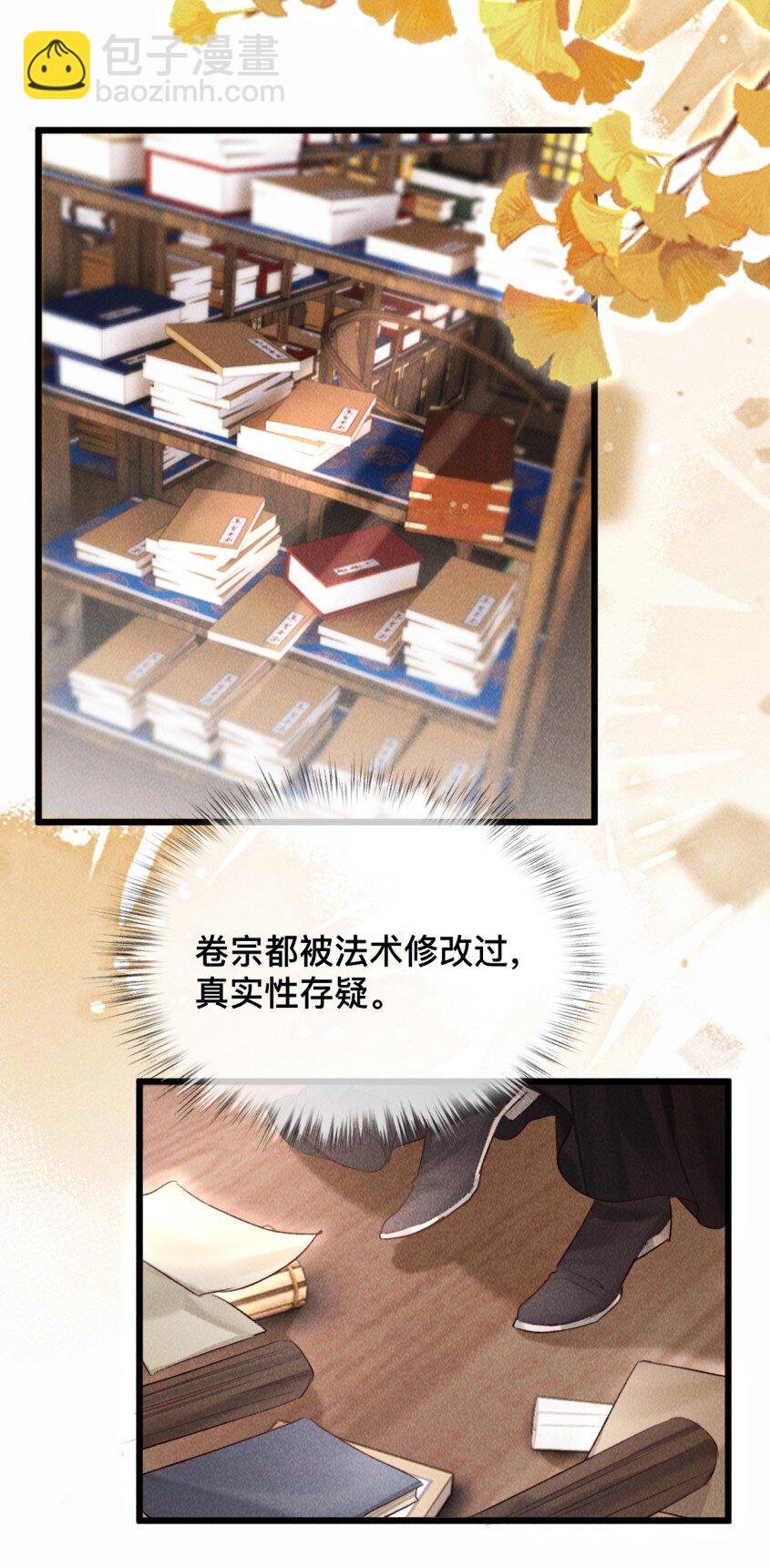 032 怎么回事呢？