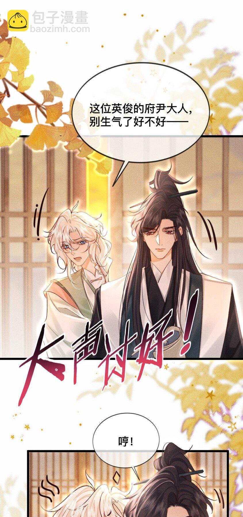 032 怎么回事呢？