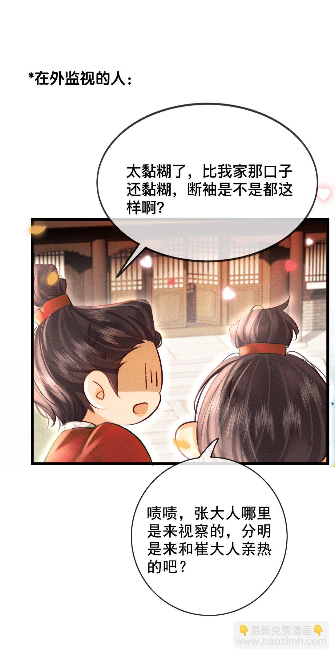 032 怎么回事呢？