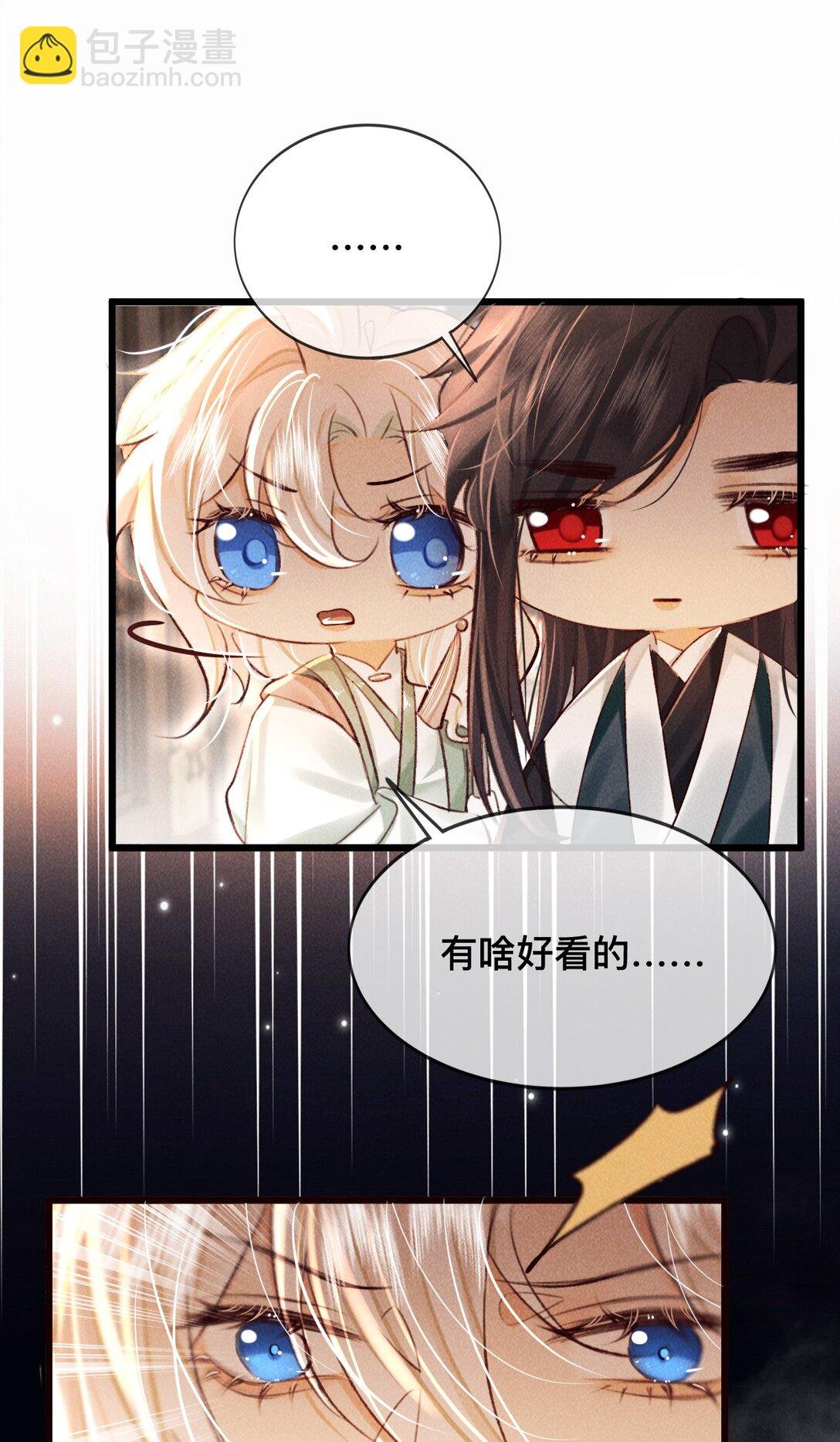 032 怎么回事呢？
