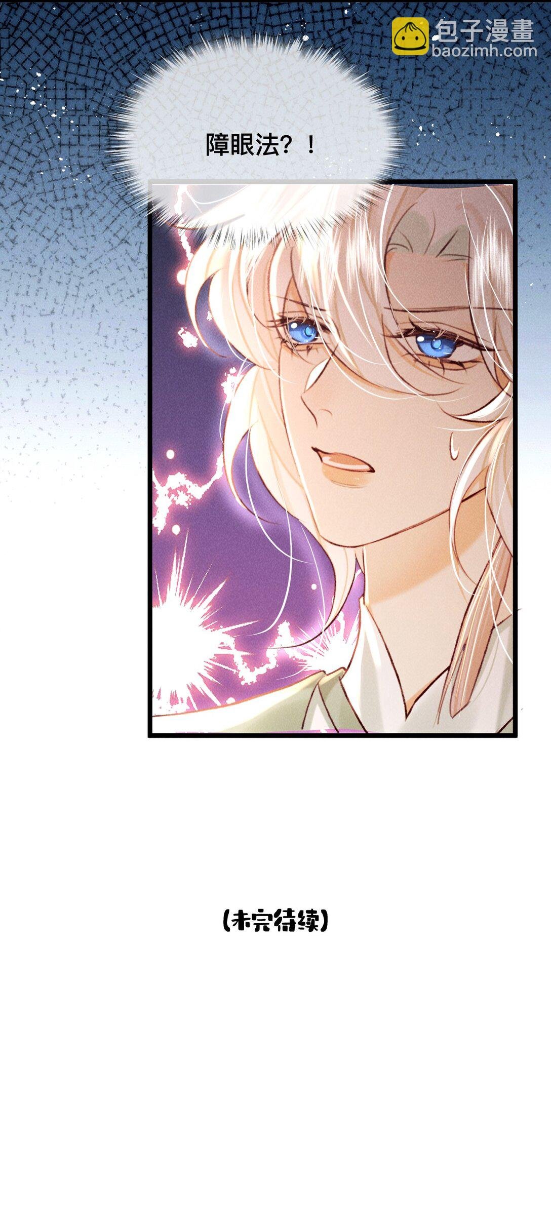 032 怎么回事呢？