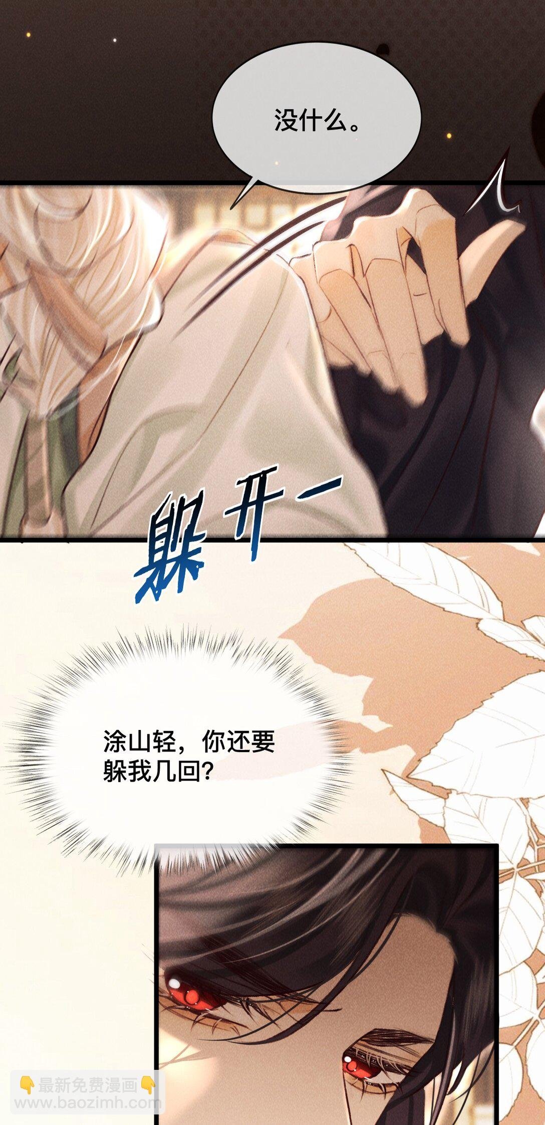 033 关键是……