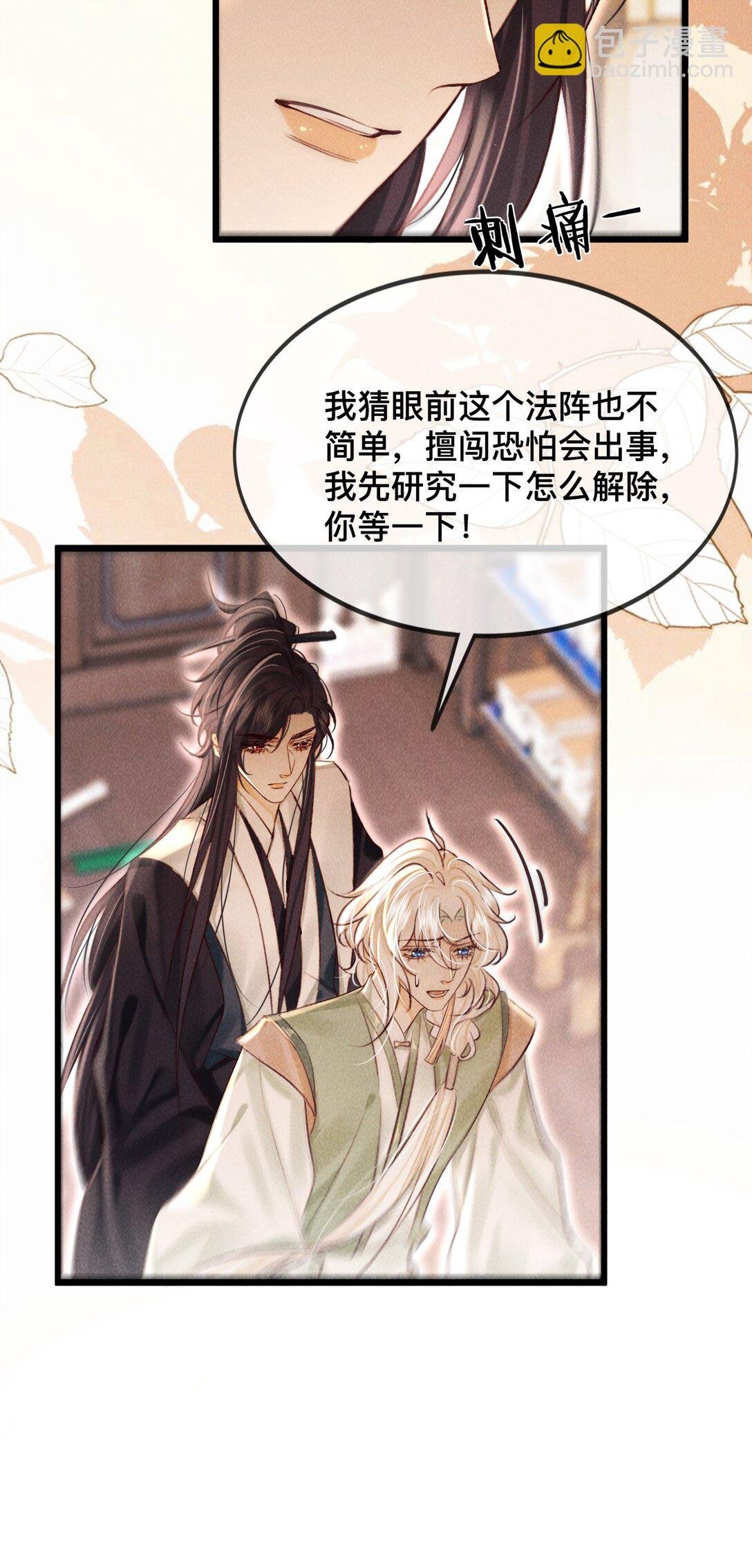 033 关键是……