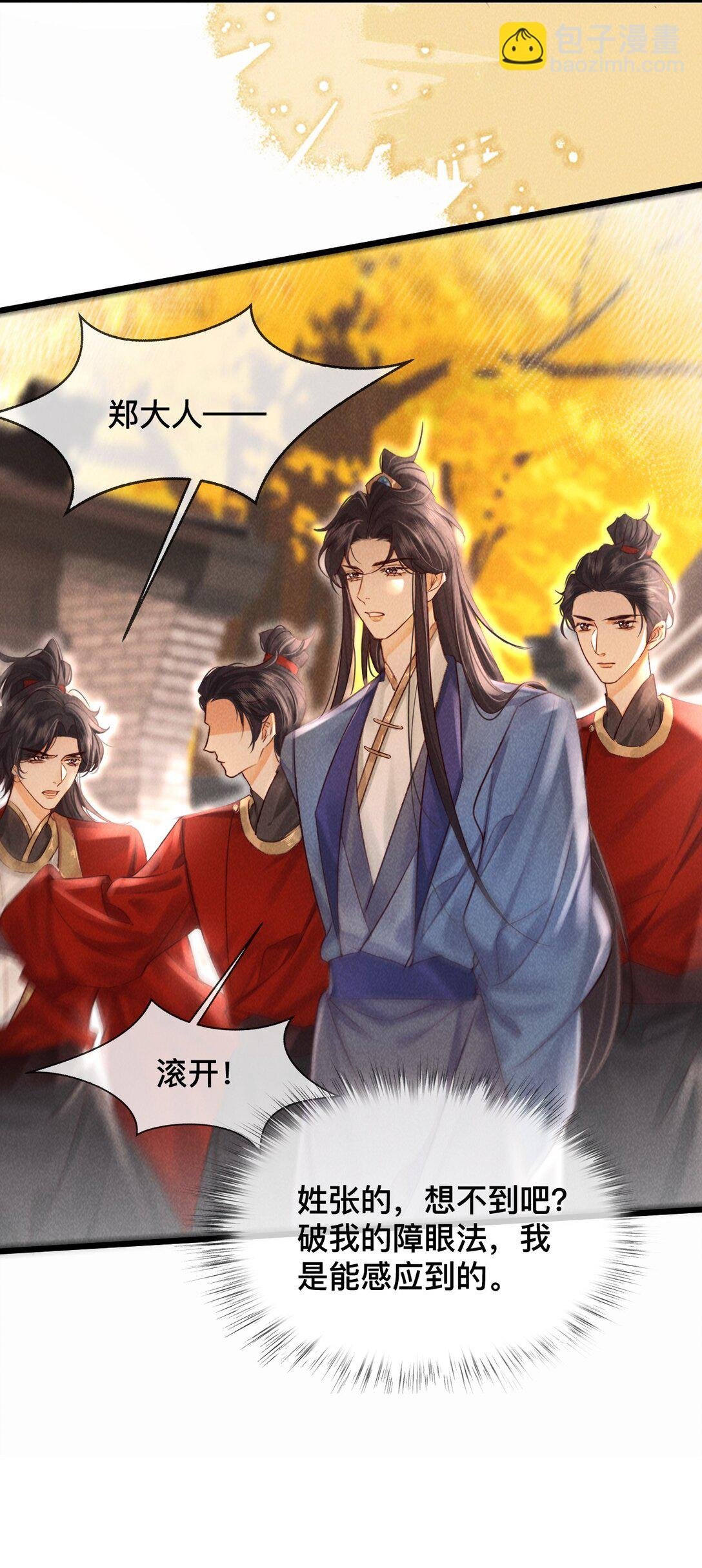 033 关键是……