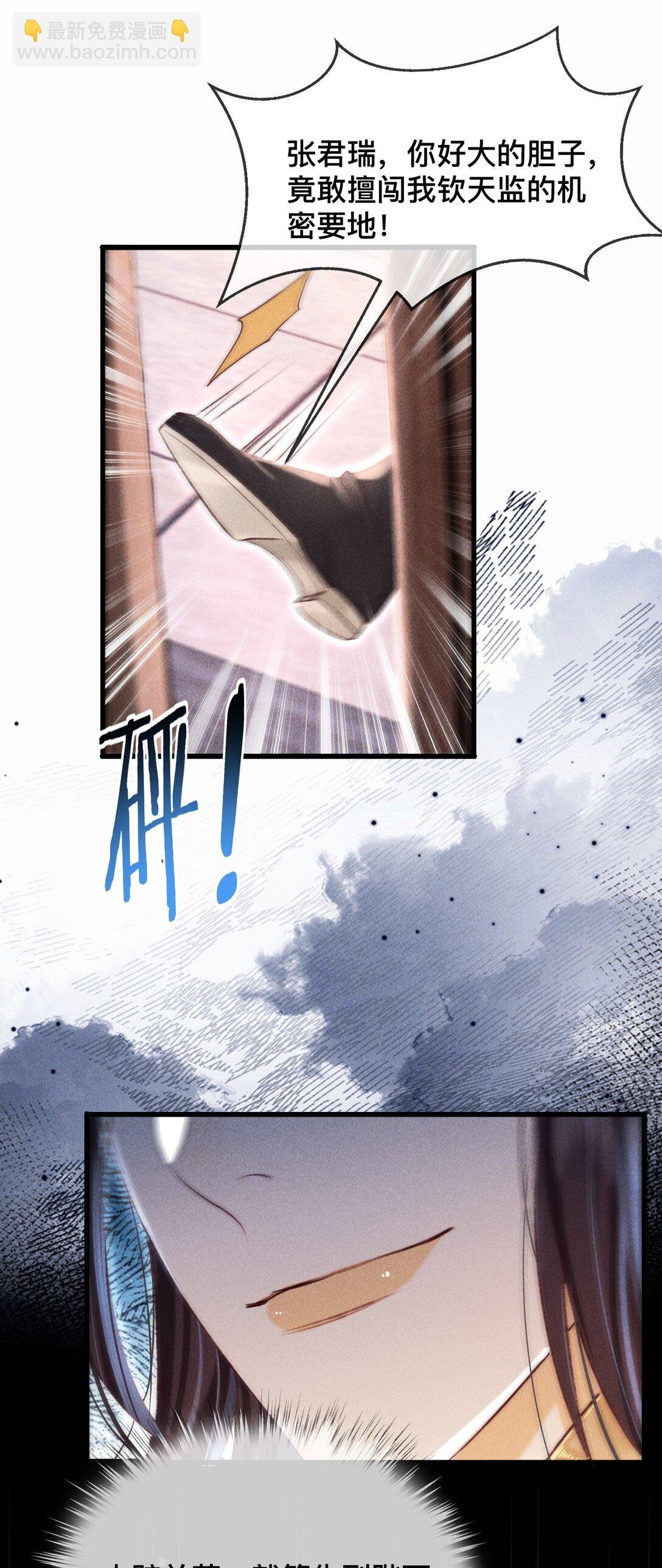 033 关键是……