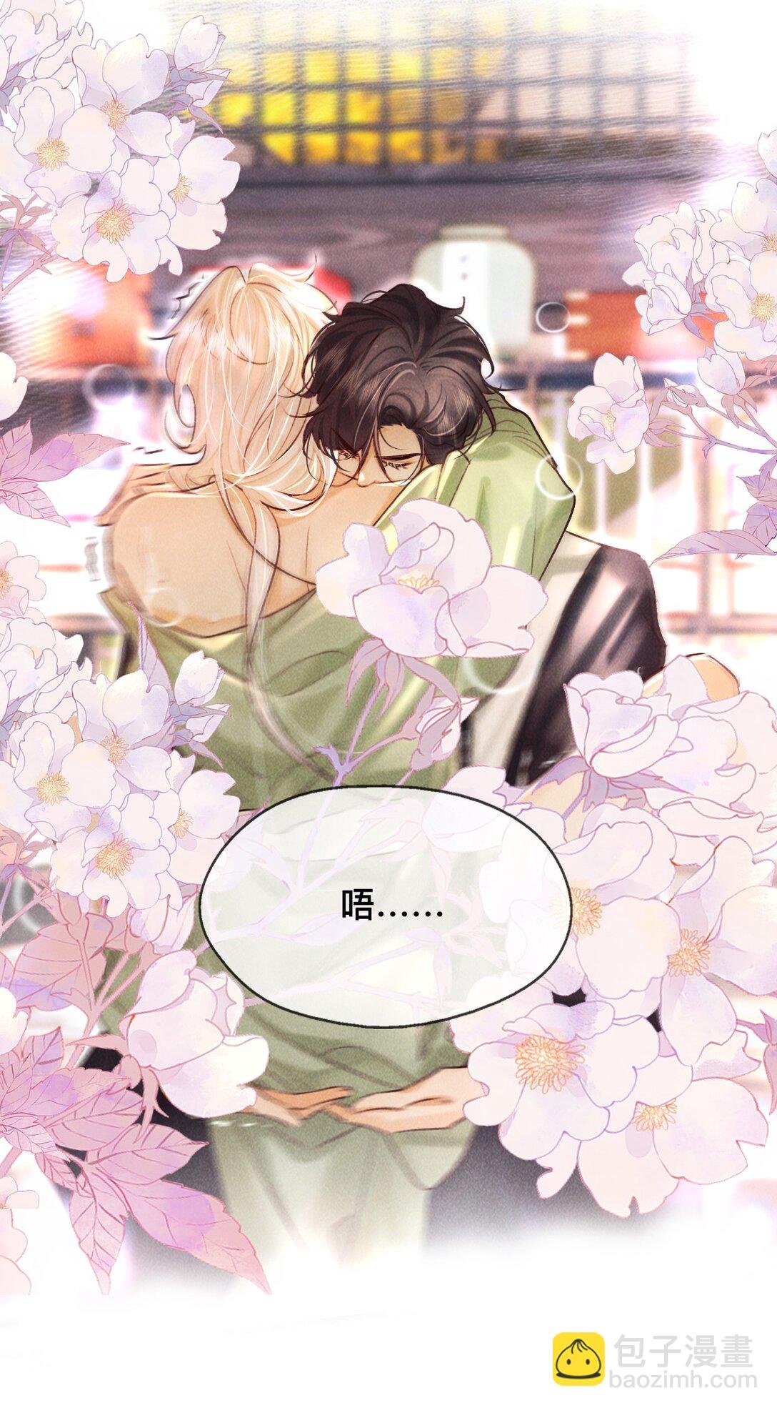 033 关键是……