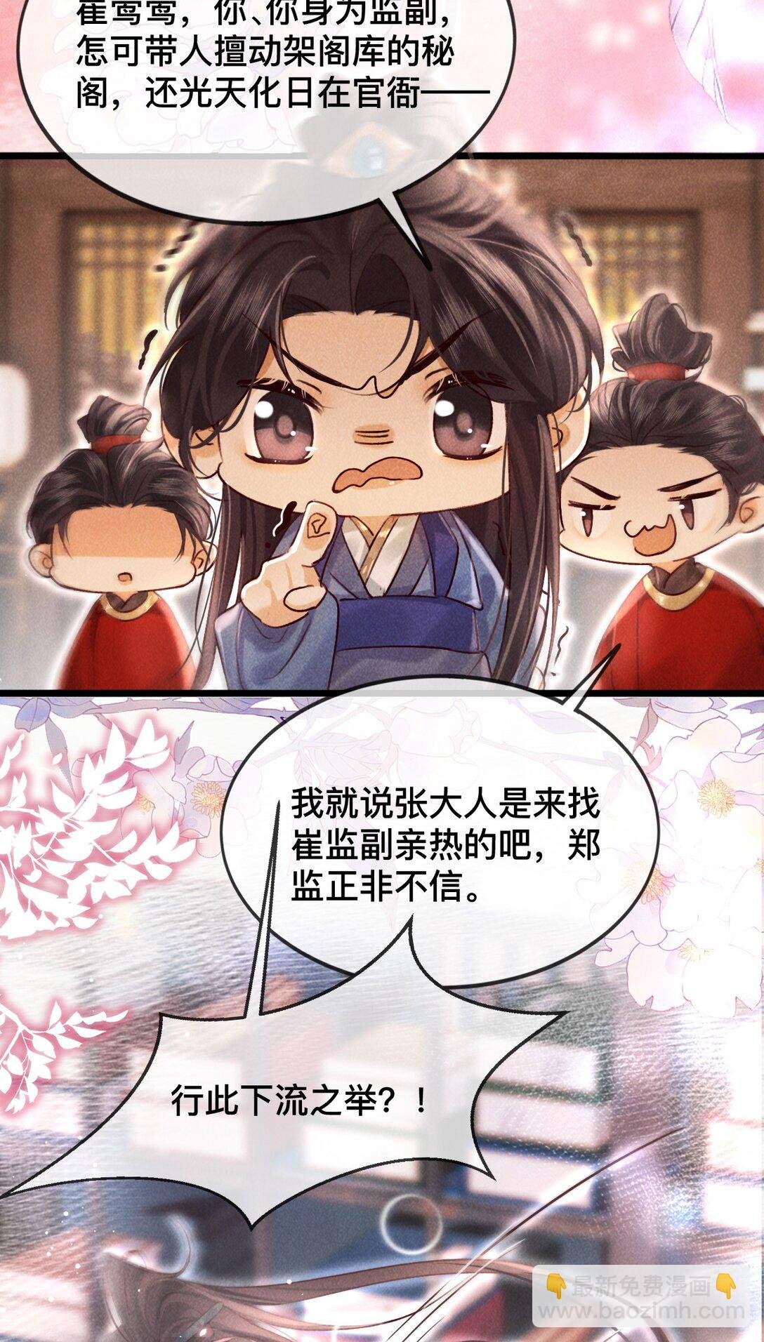 033 关键是……