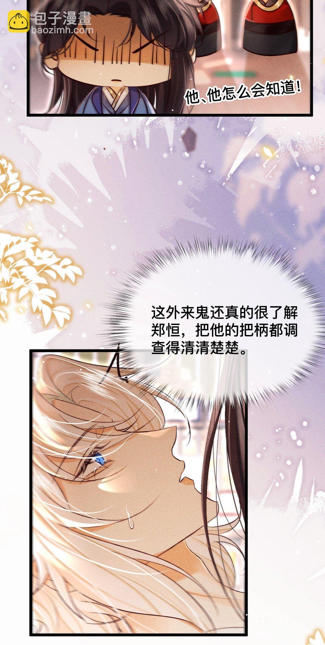 033 关键是……