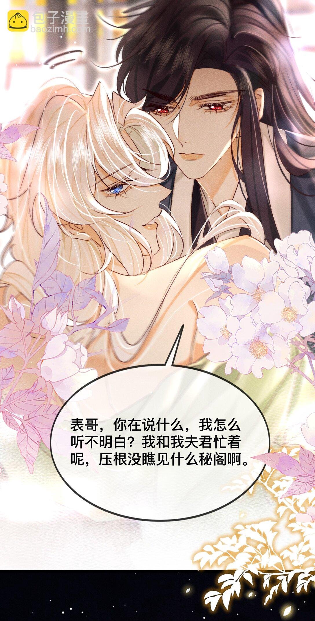 033 关键是……