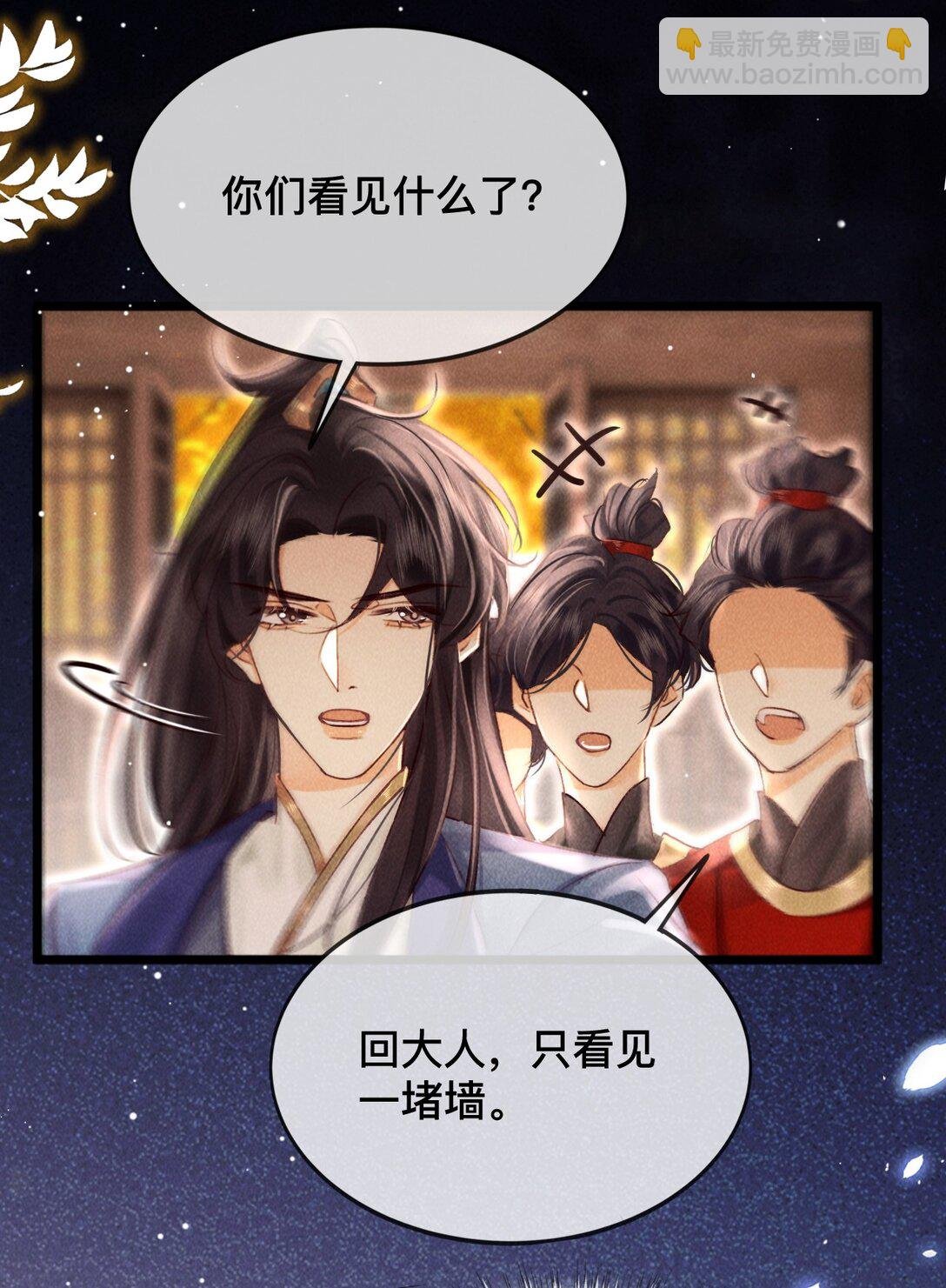 033 关键是……
