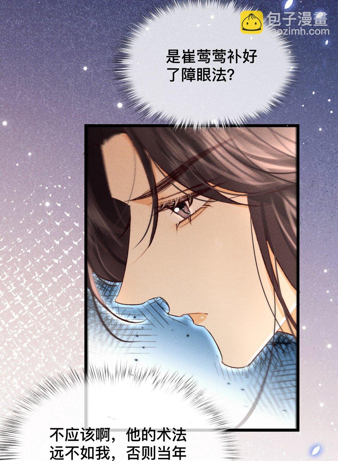 033 关键是……