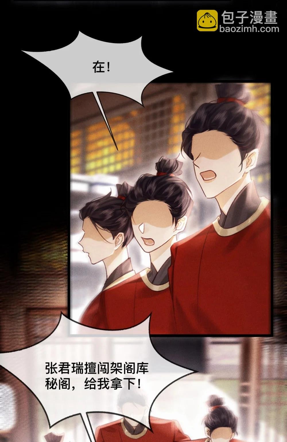 034 你相信我吗？