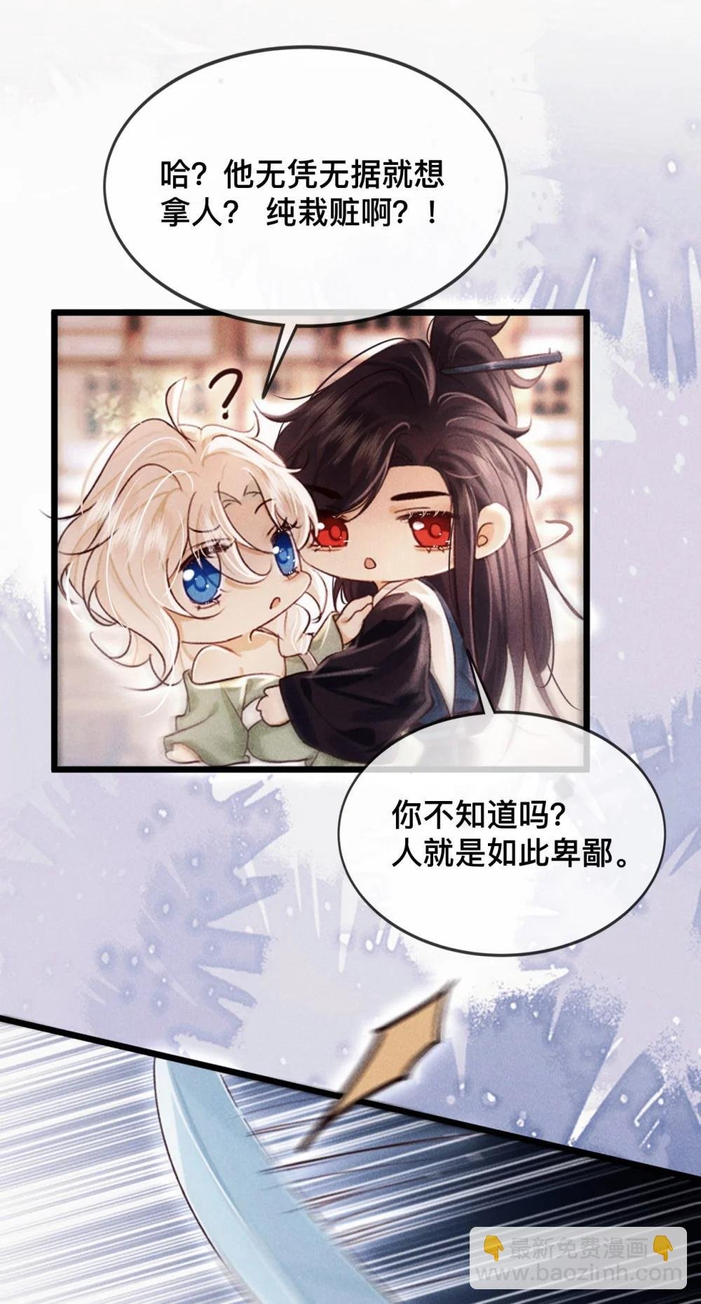 034 你相信我吗？