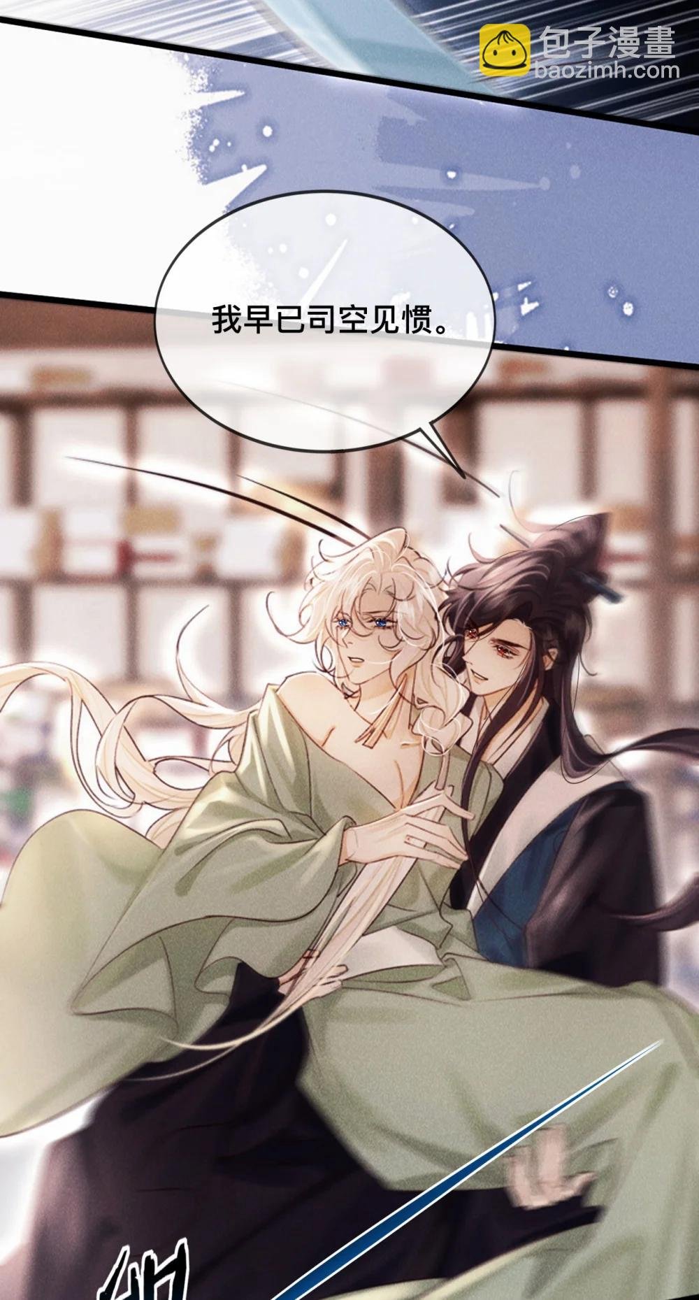 034 你相信我吗？