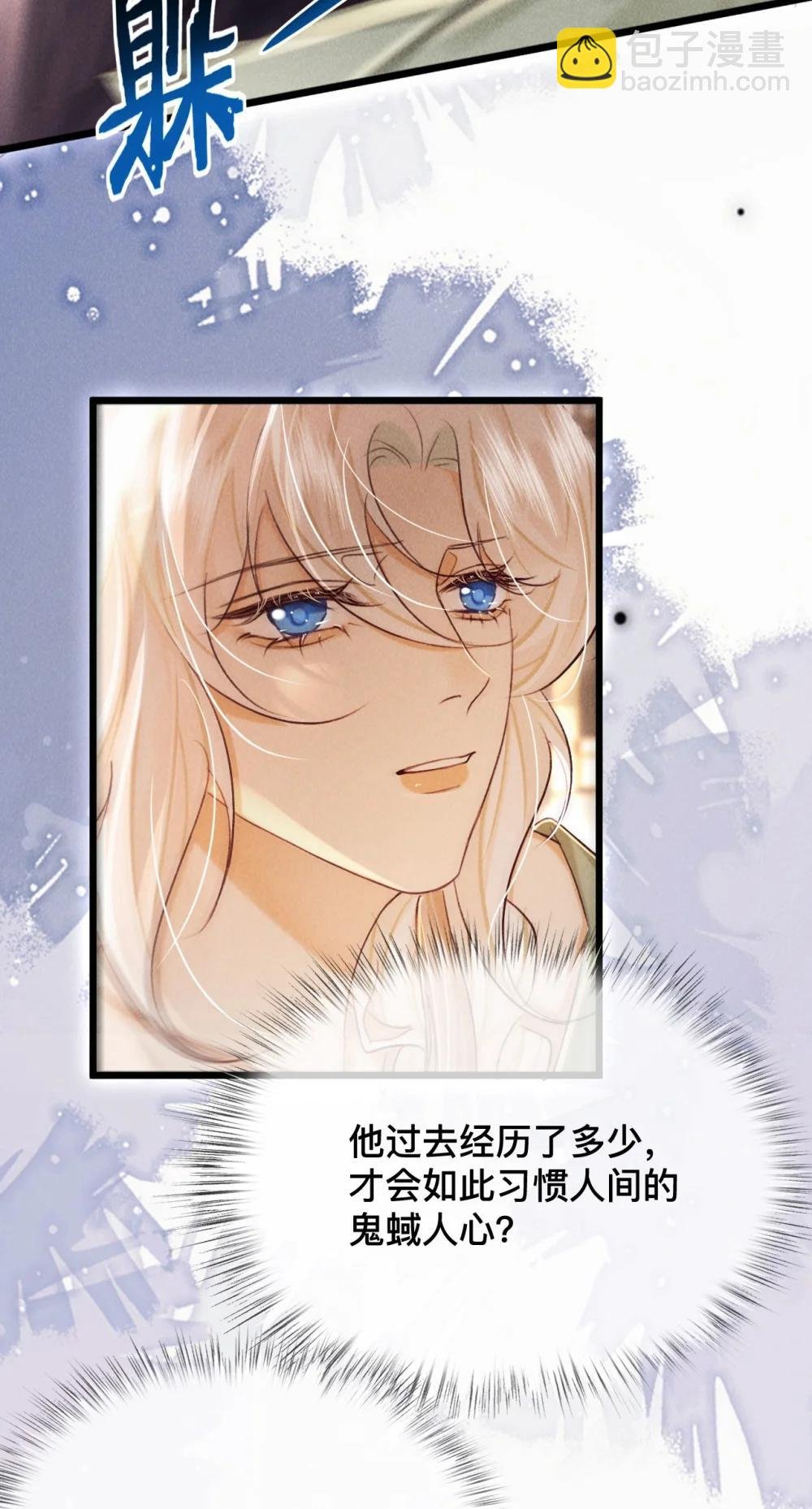 034 你相信我吗？