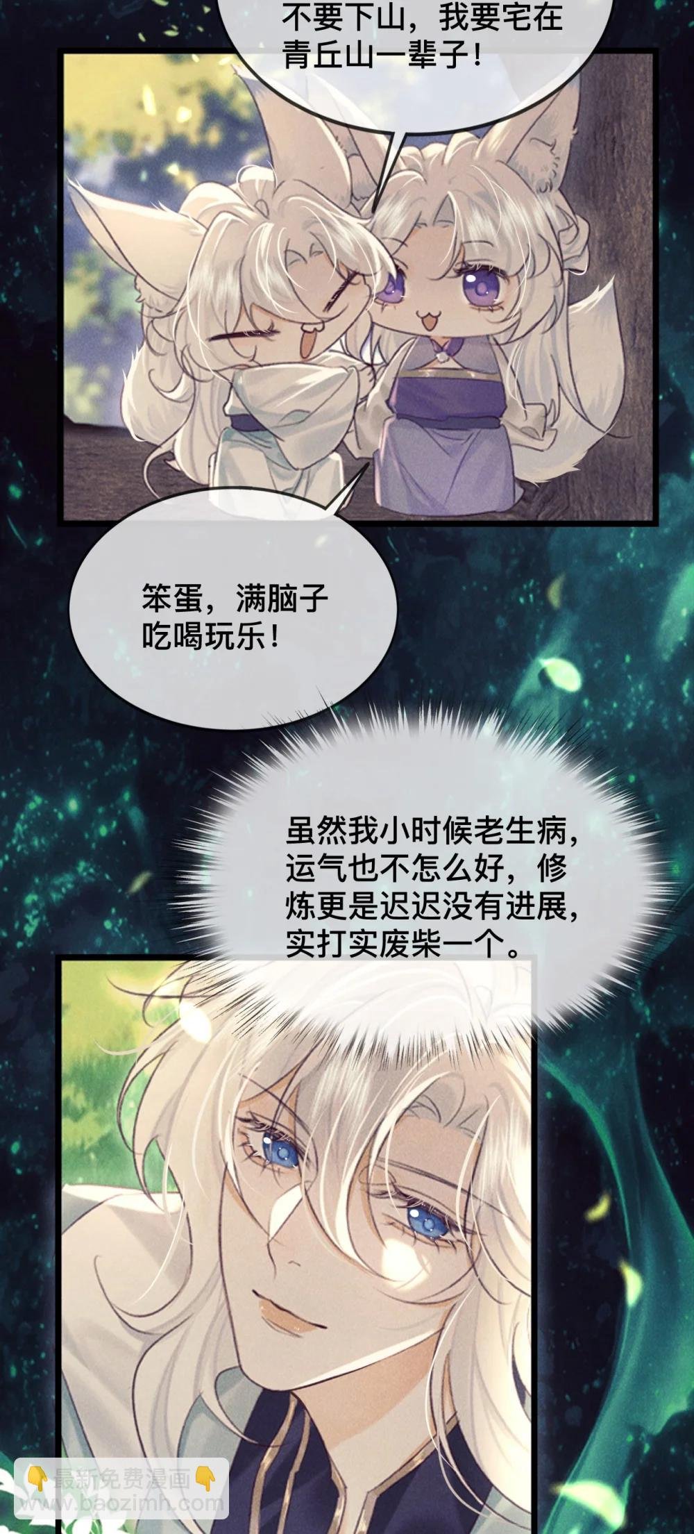 034 你相信我吗？