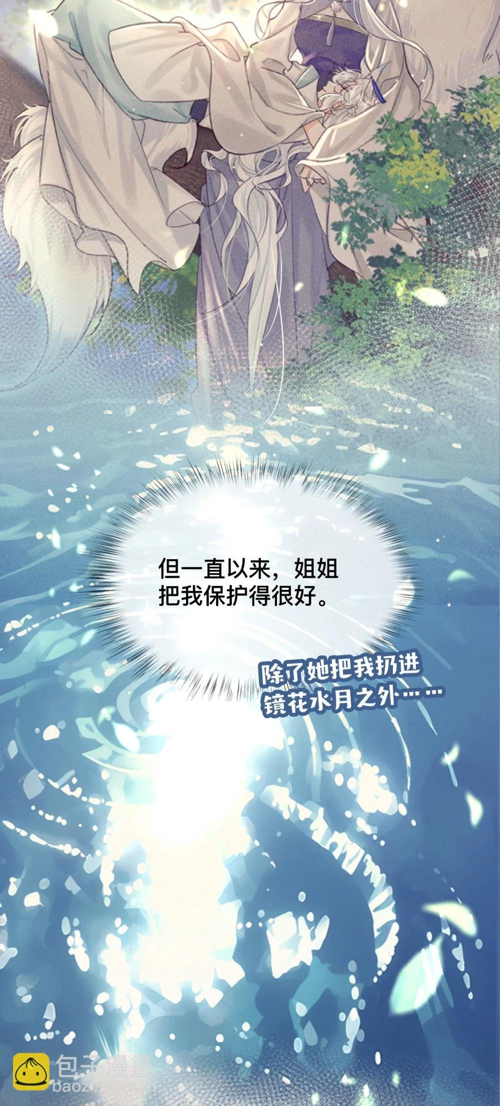 034 你相信我吗？