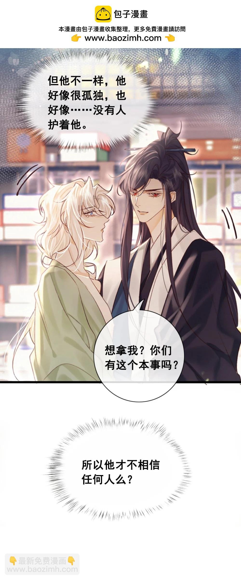 034 你相信我吗？